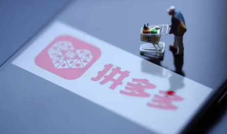 拼多多开盲盒领福利活动每天能邀请几个好友助力-拼多多开盲盒领福利活动邀请好友有上限吗