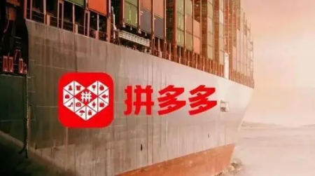 拼多多开盲盒领福利活动什么时候结束-拼多多开盲盒领福利活动会持续多久