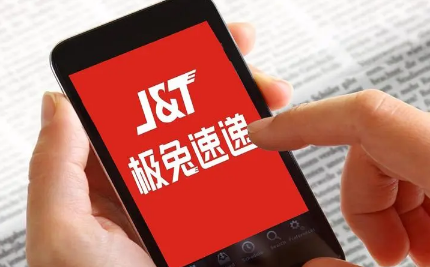 2023春节期间极兔快递几天能到-极兔快递春节期间是不是很慢