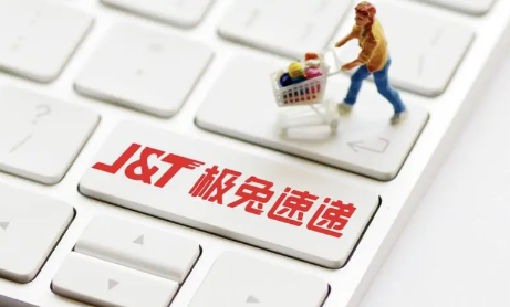 2023春节期间极兔快递几天能到-极兔快递春节期间是不是很慢