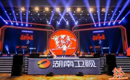 2023湖南卫视元旦跨年晚会有哪些明星-湖南卫视跨年演唱会节目单一览表
