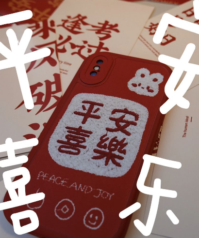 2023年元旦跨年九宫格拼图素材高清-元旦跨年九宫格图片怎么弄