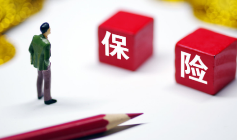北京普惠健康保险值得买吗-北京普惠健康保险都保什么病