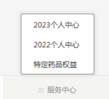北京普惠健康保外地人可以参保吗-北京普惠健康保什么人可以购买
