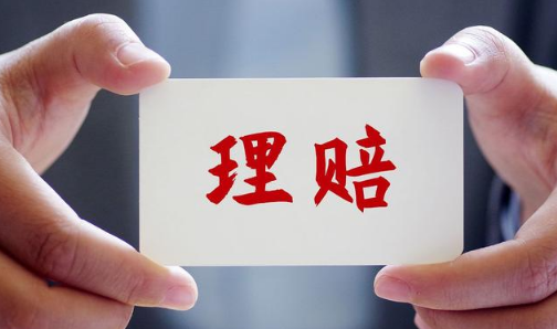 北京普惠健康保外地人可以参保吗-北京普惠健康保什么人可以购买