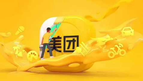 美团领现金50元是真的吗-美团的天天领现金有拿到50元的吗