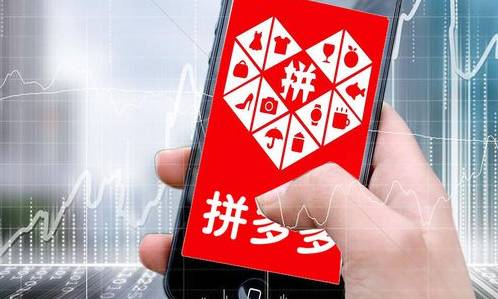 拼多多怎么认定疫情发不了货-拼多多上疫情原因发不了货怎么办