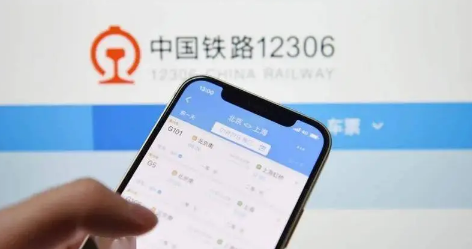 2023春节回家没赶上高铁可以退票吗-没赶上高铁退票扣多少钱的手续费
