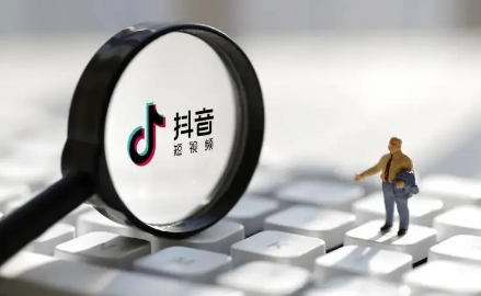 抖音找红包分四亿是真的吗-抖音找红包分四亿最多能拿多少钱