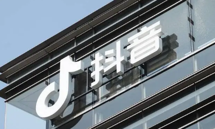抖音找红包分四亿是真的吗-抖音找红包分四亿最多能拿多少钱