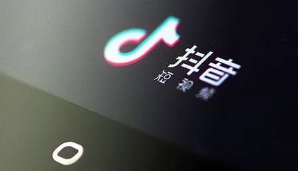 ​抖音找红包分四亿666需要拉多少新人-​抖音找红包分四亿666不拉新能得到吗