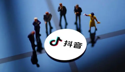 抖音找红包分4亿活动每天可以邀请都少个好友助力-抖音找红包分4亿活动找好友助力有上限吗