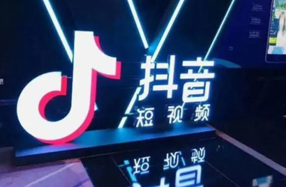 抖音找红包分4亿活动每天能帮几个人助力-抖音找红包分4亿活动帮别人助力有没有上限