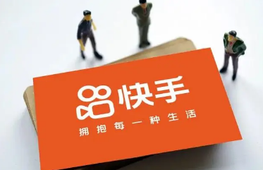 快手跳一跳满66能提现吗2023-快手跳一跳66块钱靠谱吗