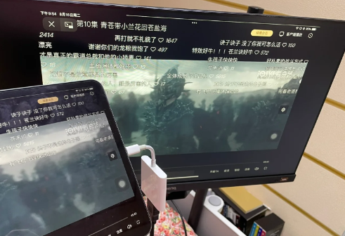 爱奇艺app投屏不清晰是受限制了吗-爱奇艺app限制投屏怎么办