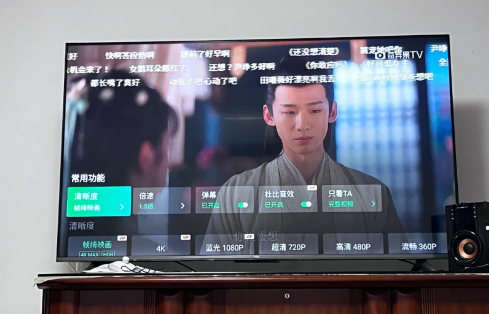爱奇艺app投屏不清晰是受限制了吗-爱奇艺app限制投屏怎么办