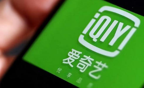 爱奇艺白金会员多少钱一个月-爱奇艺白金和黄金有什么区别