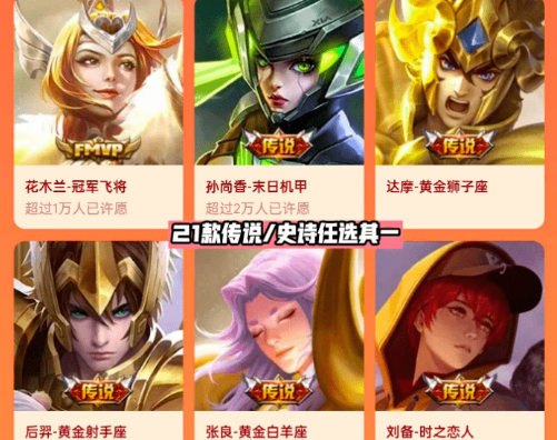 微信摇心愿活动什么时候开始2023-微信摇心愿2023有什么皮肤及入口