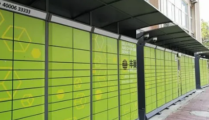 2023丰巢快递柜春节可以寄快递吗-春节可以用丰巢寄没有包装快递吗