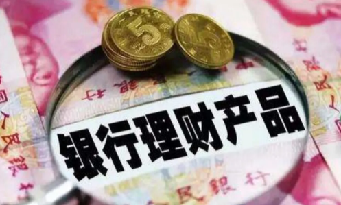 20万理财一年大约收益是多少-二十万存死期一年利息是多少
