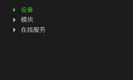 雷蛇鼠标驱动器有什么用-雷蛇鼠标驱动软件注册无法连接服务器