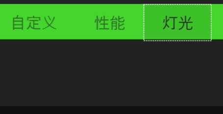 雷蛇鼠标驱动器有什么用-雷蛇鼠标驱动软件注册无法连接服务器
