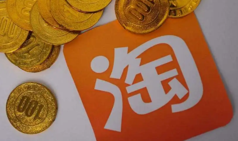 2023年2月份淘宝什么时候有满减-​淘宝满减活动多久一次