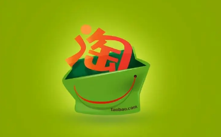 2023淘宝情人节活动有没有预热-淘宝情人节活动几号开始