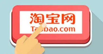 2023年3月淘宝什么时候有活动-3月淘宝有大活动吗