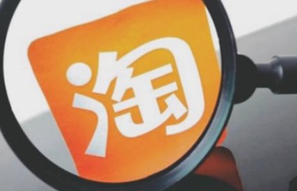 2023年38节活动淘宝所有商家都参与吗-淘宝一般的店有38活动吗