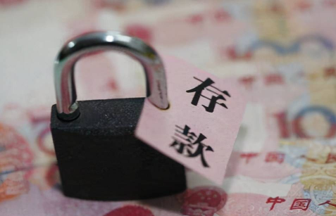 对存款50万以上的征税合理吗-存款50万以上有多少人2023