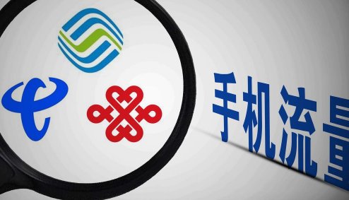 话费慢充是正规渠道吗-话费慢充骗局是什么原理