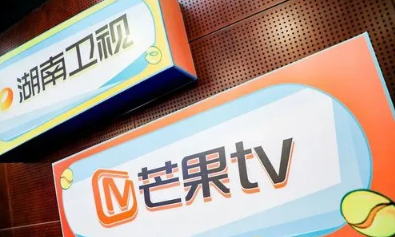 2023湖南卫视元宵晚会几点开始-湖南卫视元宵晚会几个小时