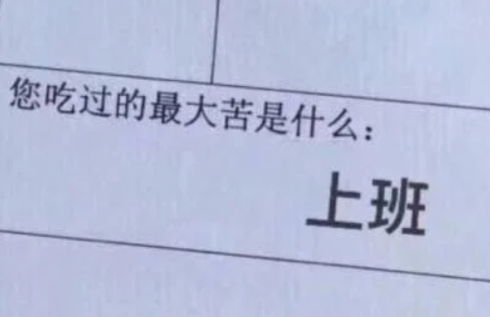 每周单休双休区别大吗-国家规定双休还是单休