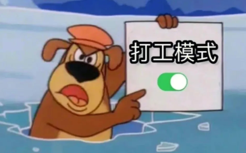 每周单休双休区别大吗-国家规定双休还是单休