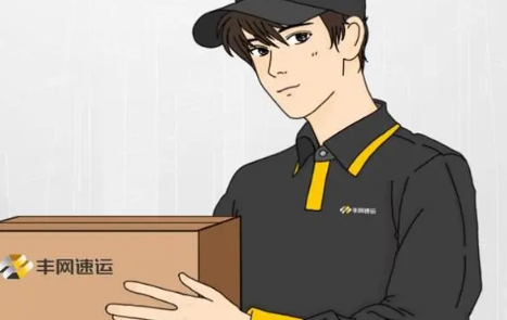 丰网速运为什么2天没派送-丰网速运到当地了一直不派送怎么投诉