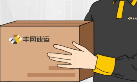 丰网速运为什么2天没派送-丰网速运到当地了一直不派送怎么投诉