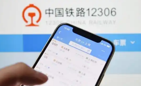 12306为什么按0转不了人工-12306人工打不进去怎么办