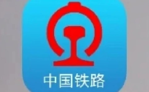 12306为什么按0转不了人工-12306人工打不进去怎么办