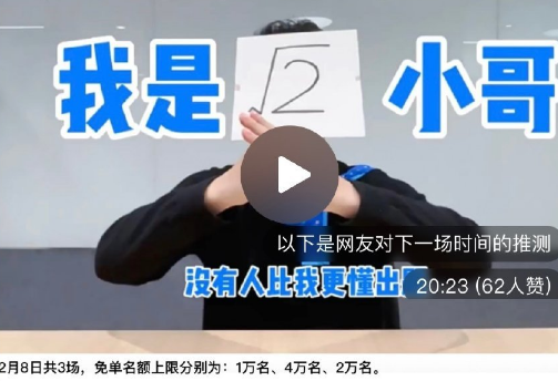 饿了么免单用建行生活支付可以吗-饿了么免单活动用建行生活支付来得及吗