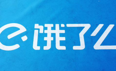 饿了么免单一个月免一次吗-饿了么免单商家有哪些