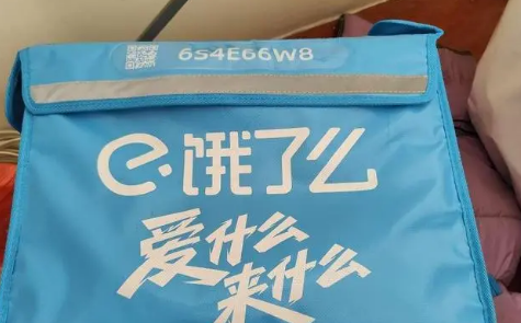 饿了么免单取消了还能抢吗-饿了么免单今天取消明天还能用吗
