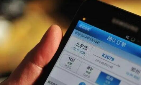 火车票积分在哪里查询-火车票积分多久过期