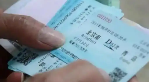 12306不是会员有积分吗-火车票积分怎么兑换火车票