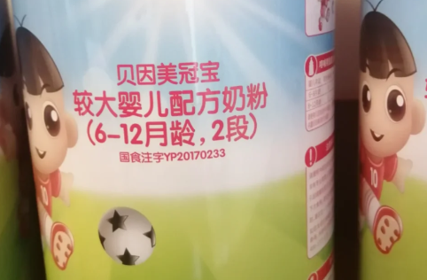 贝因美冠军宝贝积分怎么操作-为什么网上没有贝因美超冠宝