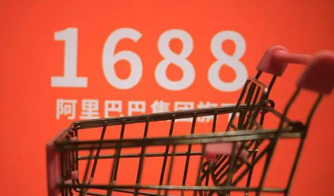 1688可以用微信支付吗-1688可以用亲情卡付款吗