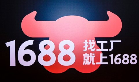 打12315投诉1688平台管用吗-打12315投诉1688平台管用吗
