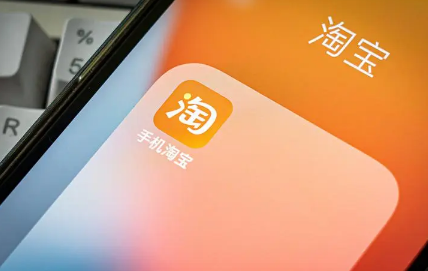 2023年淘宝三月份有满减活动吗-三月份满减活动有哪些