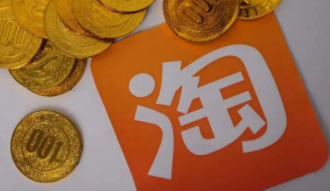 2023年淘宝三月份有满减活动吗-三月份满减活动有哪些