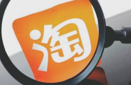 2023三八女神节淘宝有满减活动吗-三八女神节活动满多少减多少